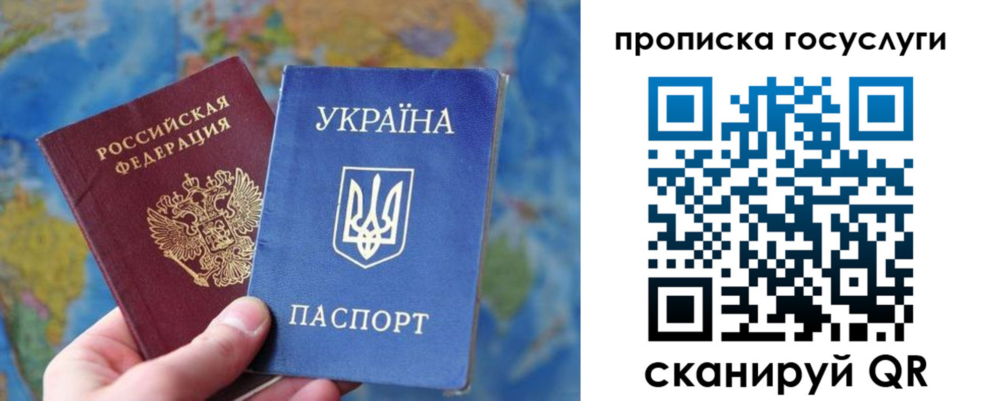 временная регистрация купить в Подпорожье
