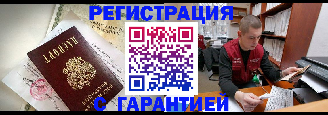 форма 3 в Подпорожье