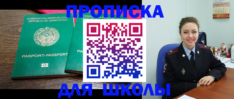 регистрация для дет. сада в Подпорожье